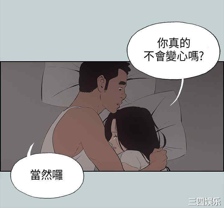 适合劈腿的好日子