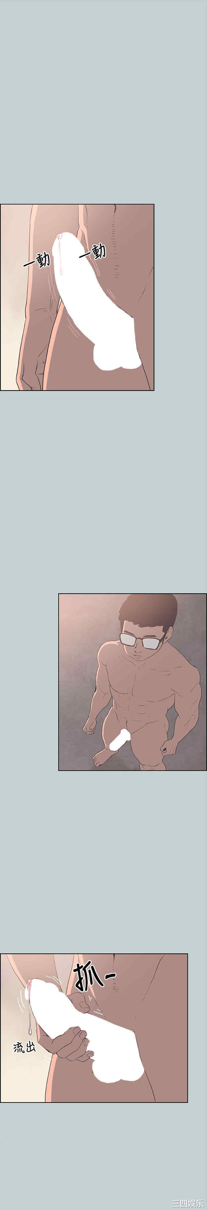 适合劈腿的好日子