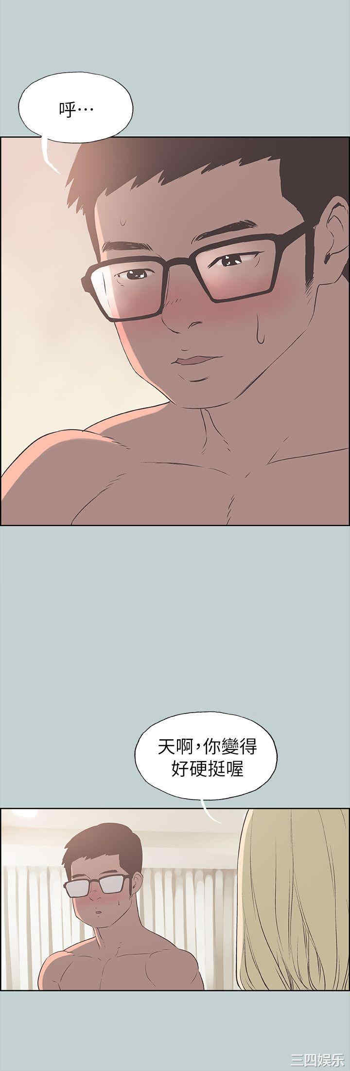 适合劈腿的好日子