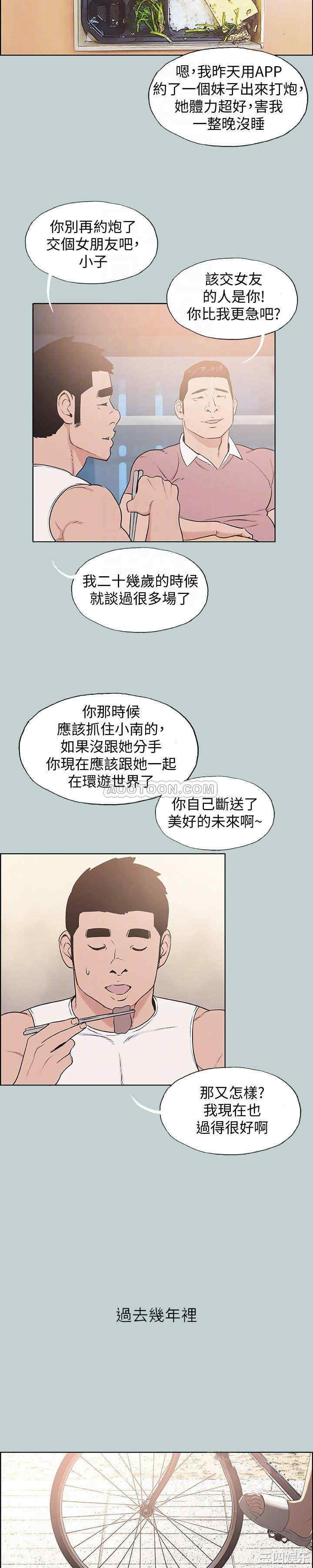 适合劈腿的好日子