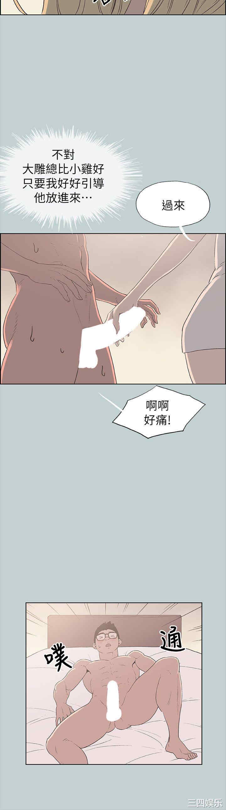 适合劈腿的好日子