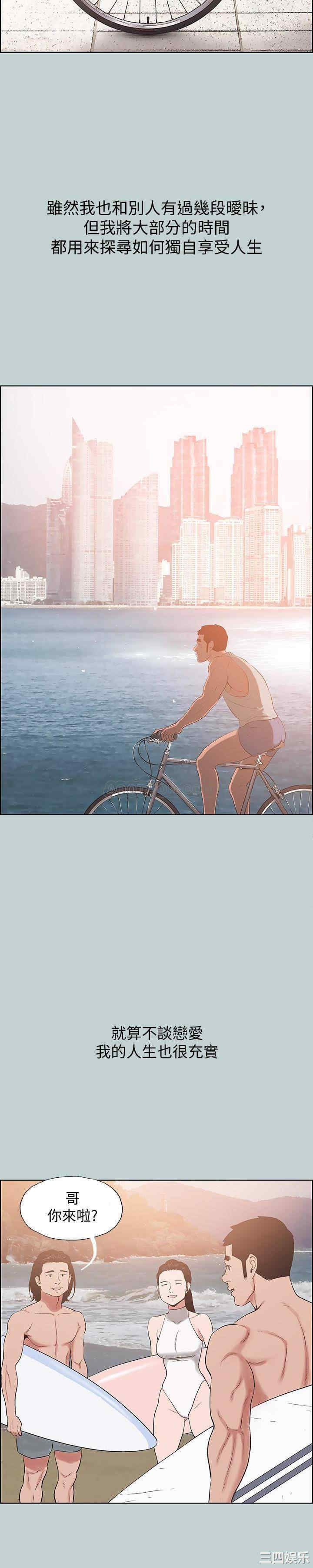 适合劈腿的好日子