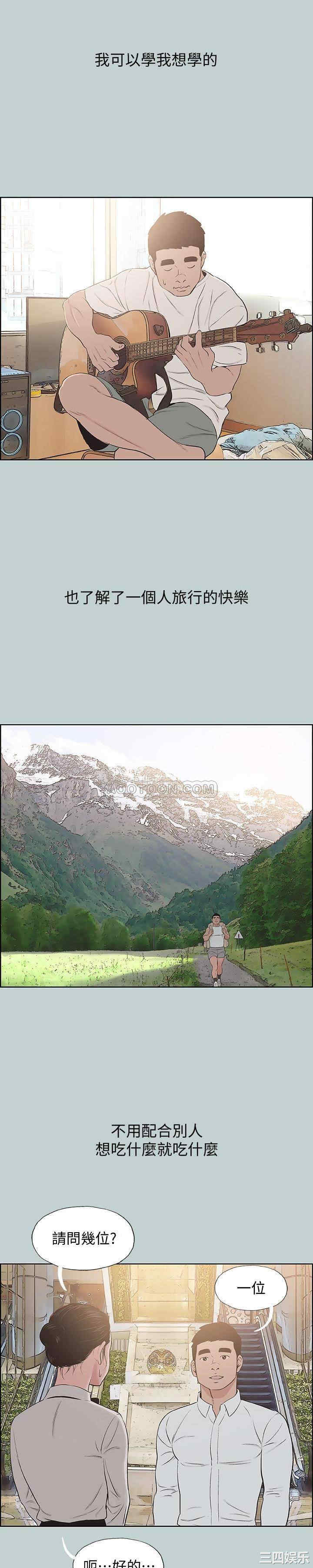 适合劈腿的好日子