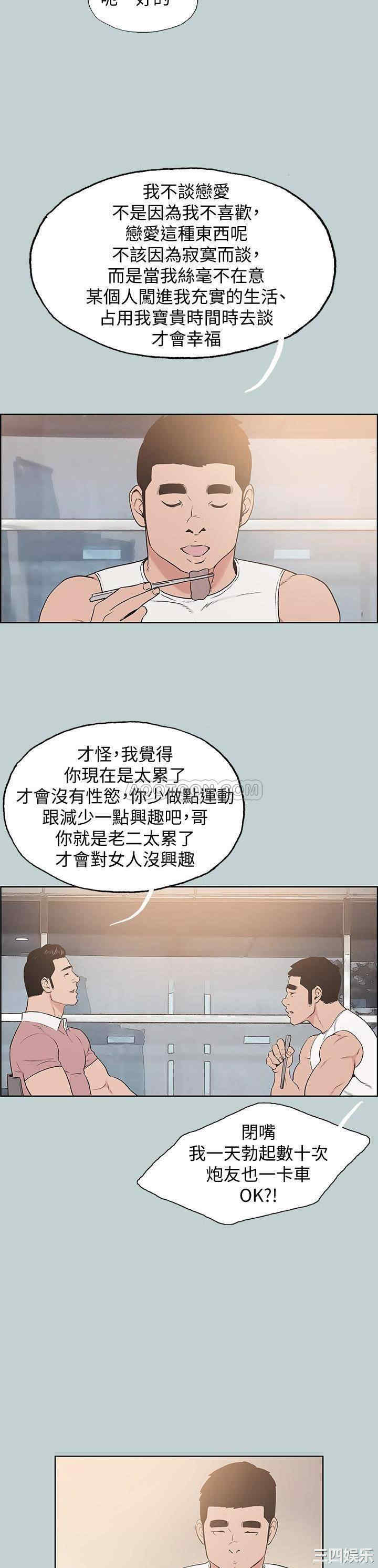 适合劈腿的好日子