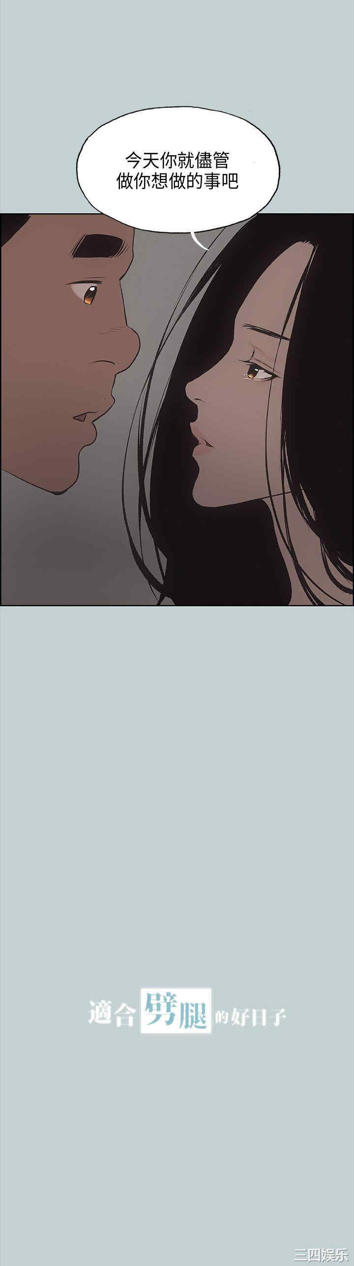 适合劈腿的好日子