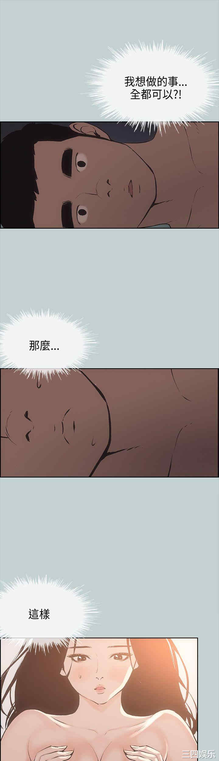 适合劈腿的好日子