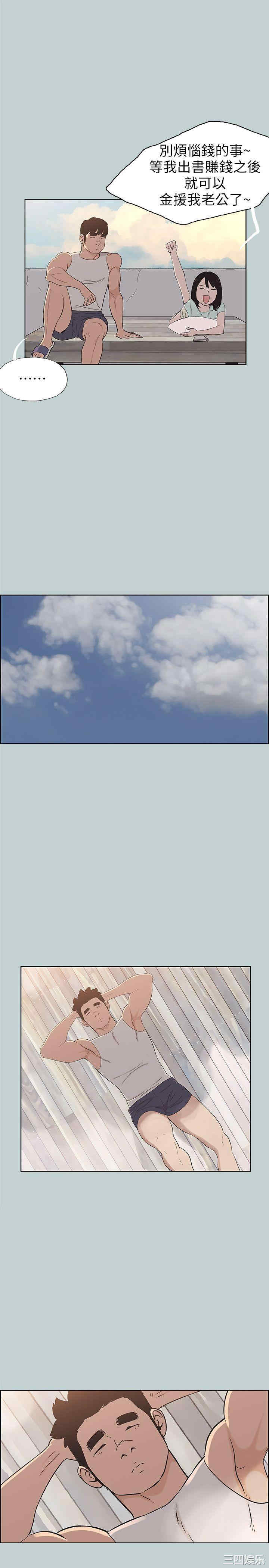 适合劈腿的好日子