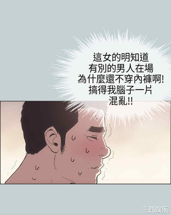 适合劈腿的好日子