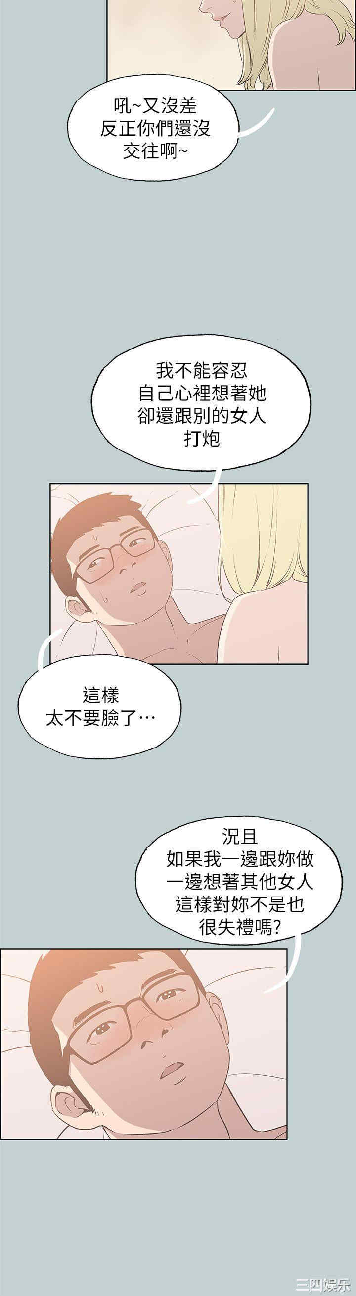 适合劈腿的好日子