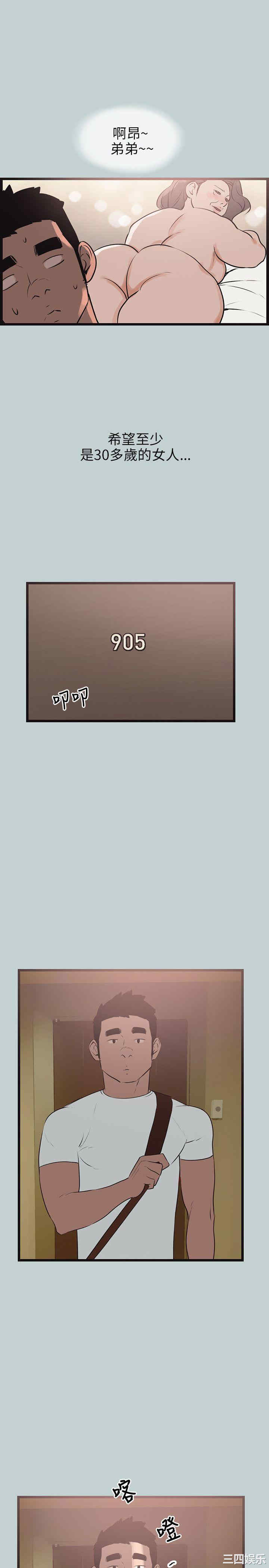 适合劈腿的好日子