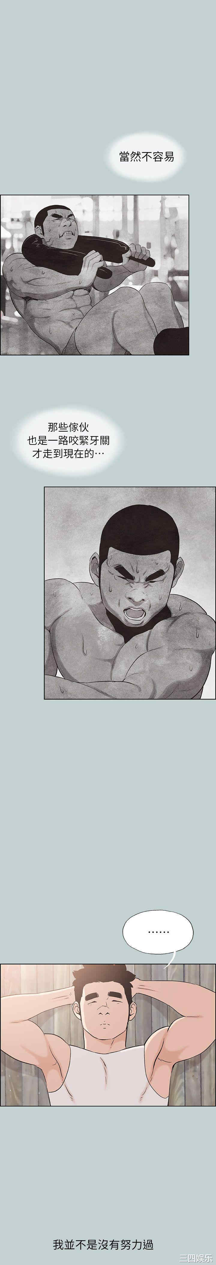 适合劈腿的好日子