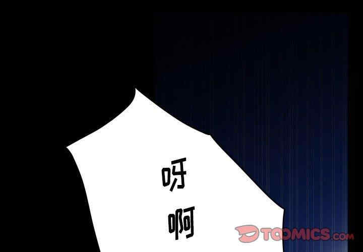 同室操戈/双面交锋