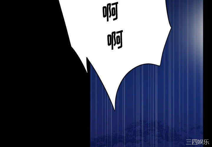 同室操戈/双面交锋