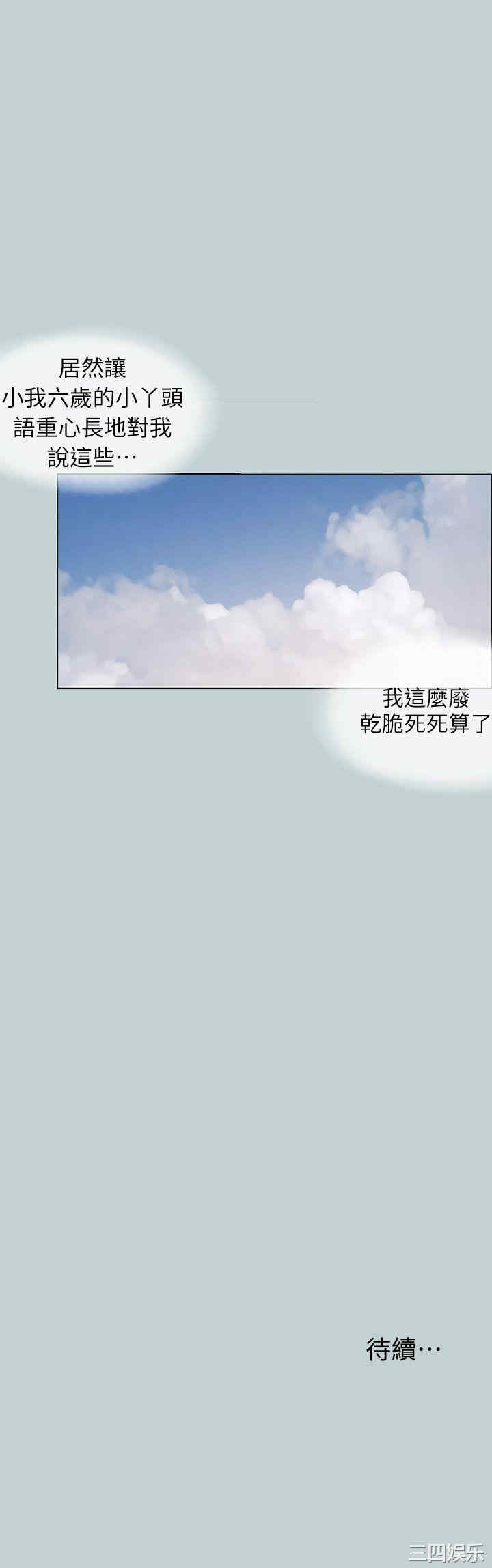 适合劈腿的好日子