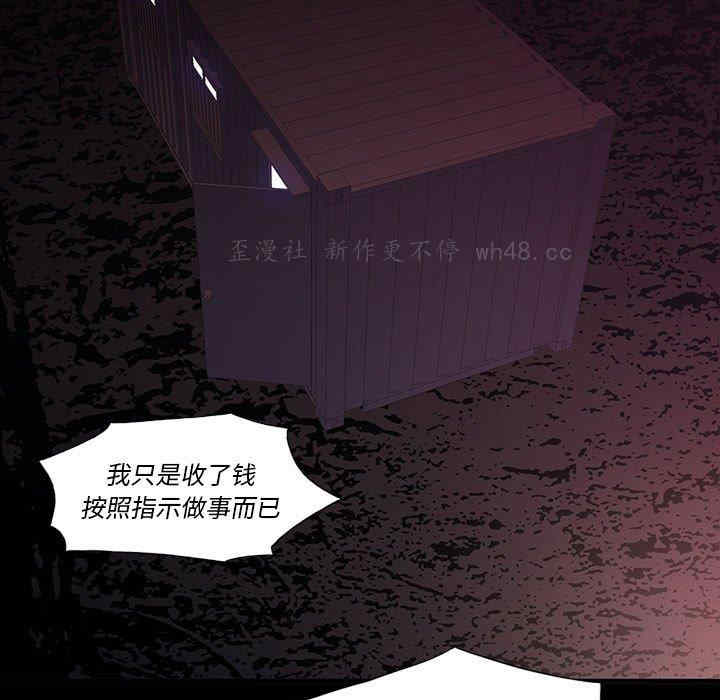 同室操戈/双面交锋