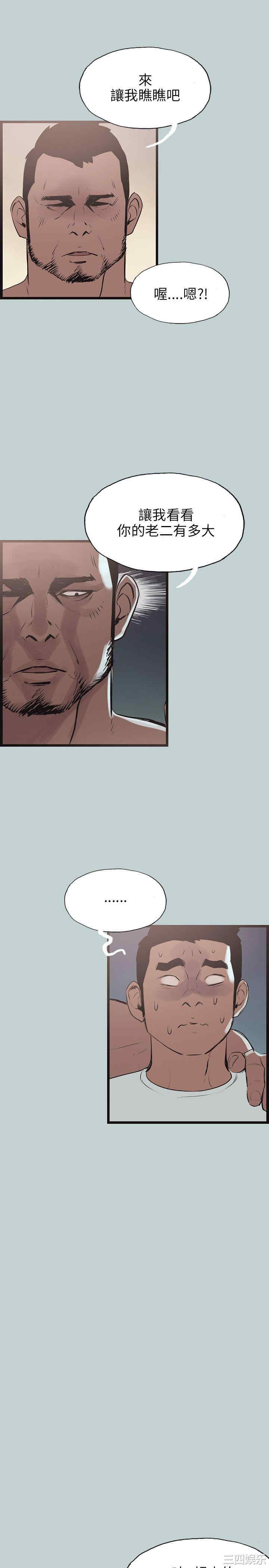 适合劈腿的好日子