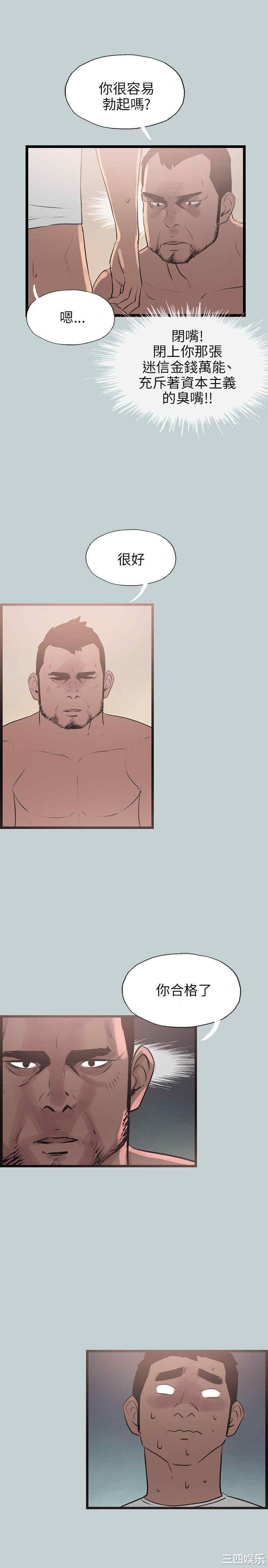 适合劈腿的好日子