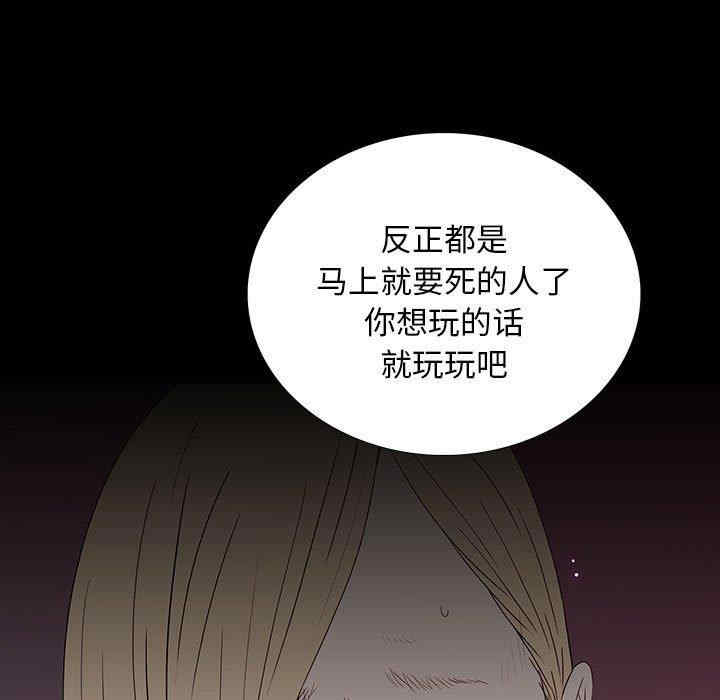 同室操戈/双面交锋