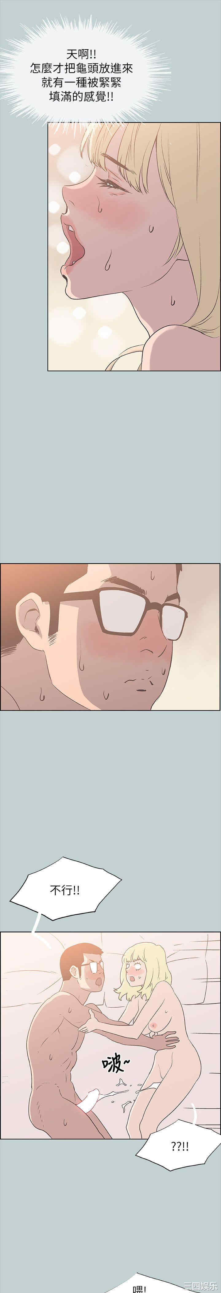 适合劈腿的好日子