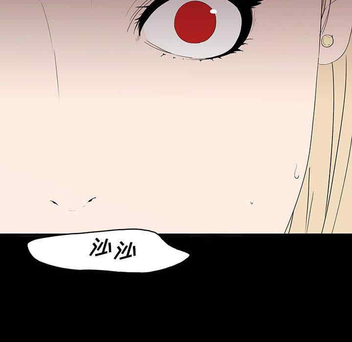 同室操戈/双面交锋