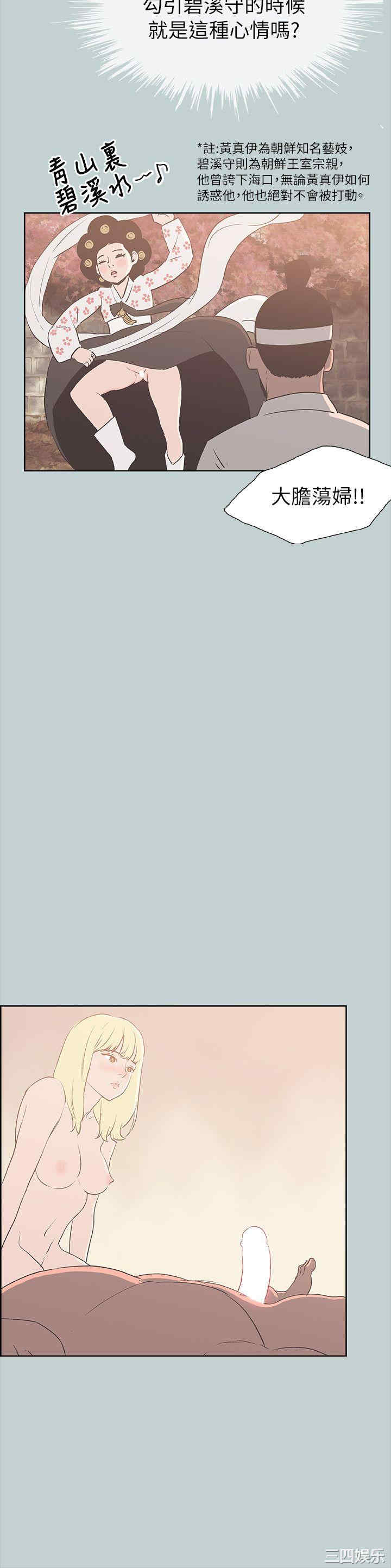 适合劈腿的好日子