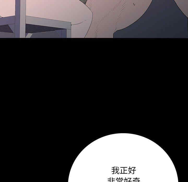 同室操戈/双面交锋