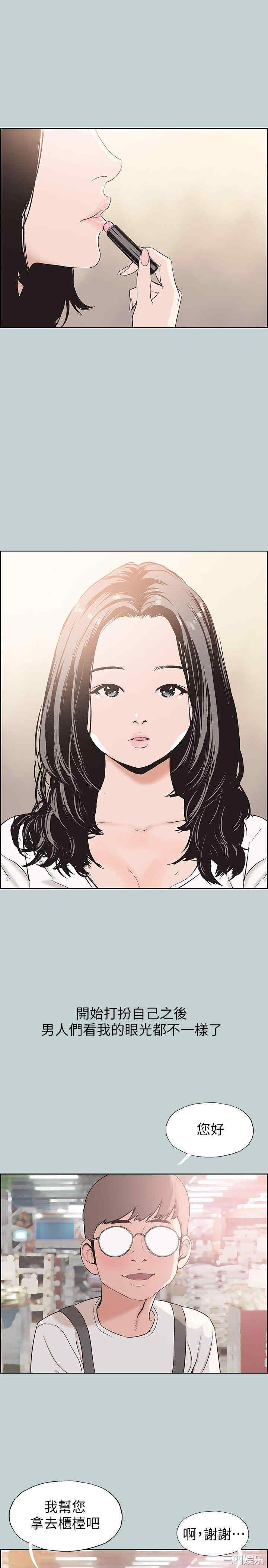 适合劈腿的好日子