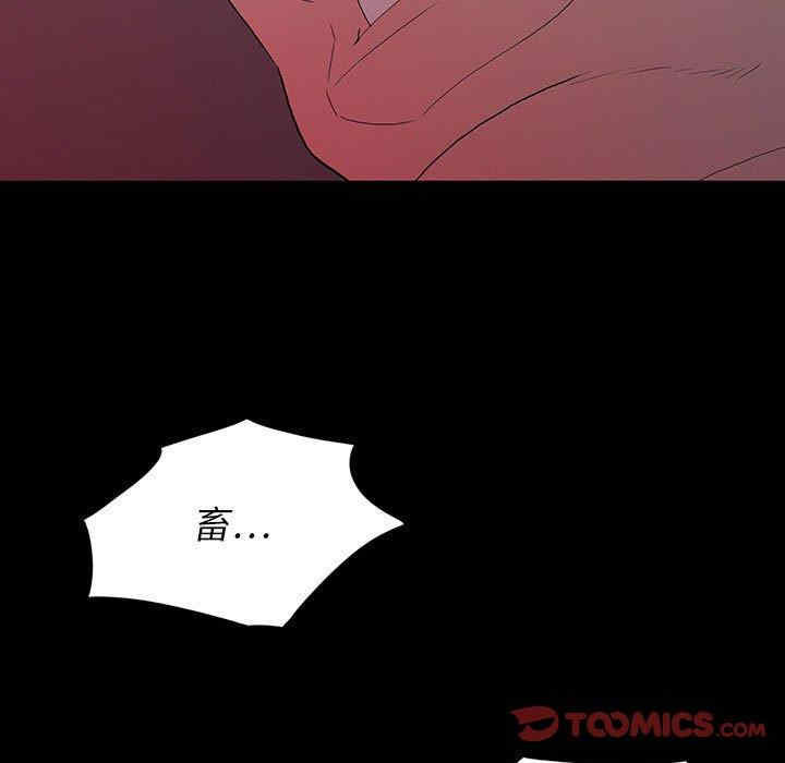 同室操戈/双面交锋