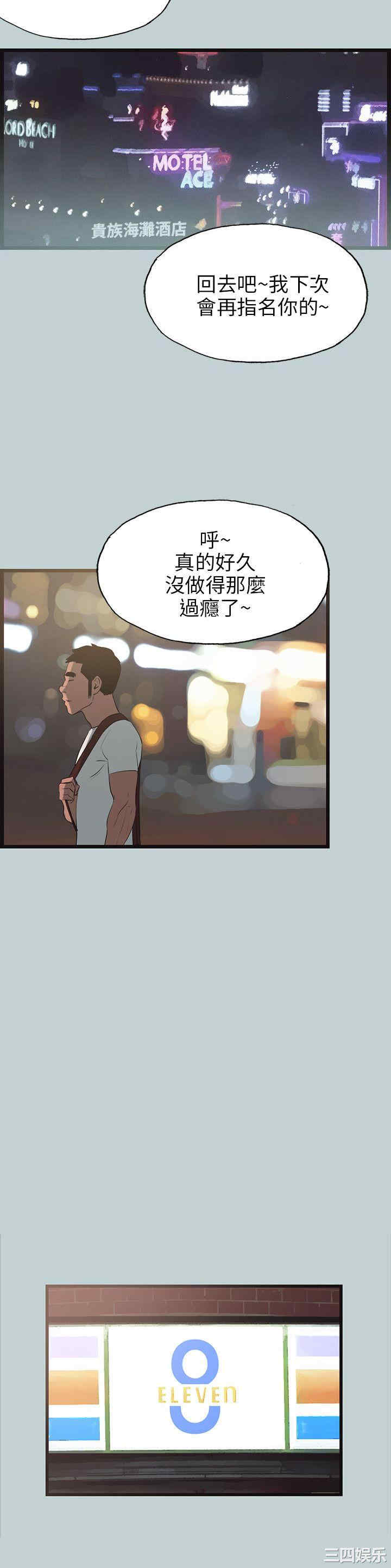 适合劈腿的好日子