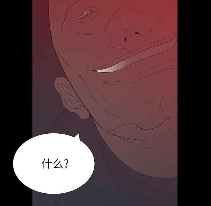 同室操戈/双面交锋