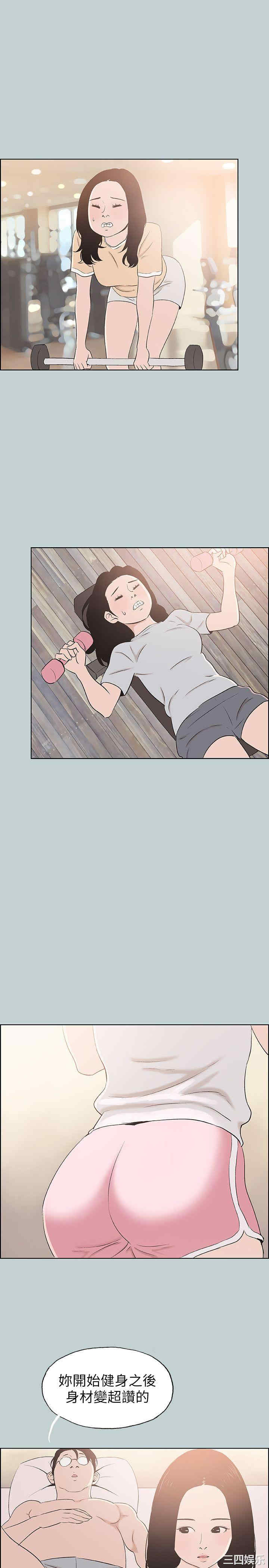 适合劈腿的好日子