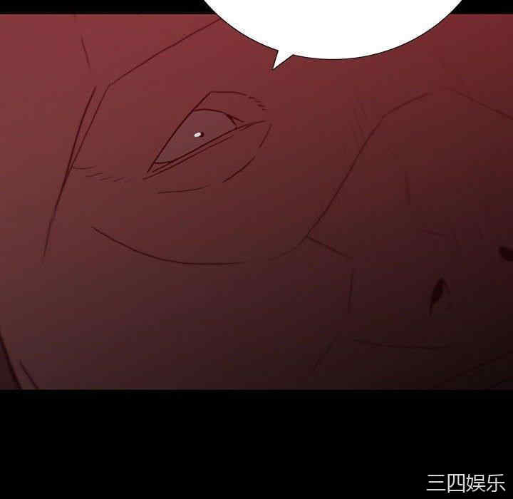 同室操戈/双面交锋