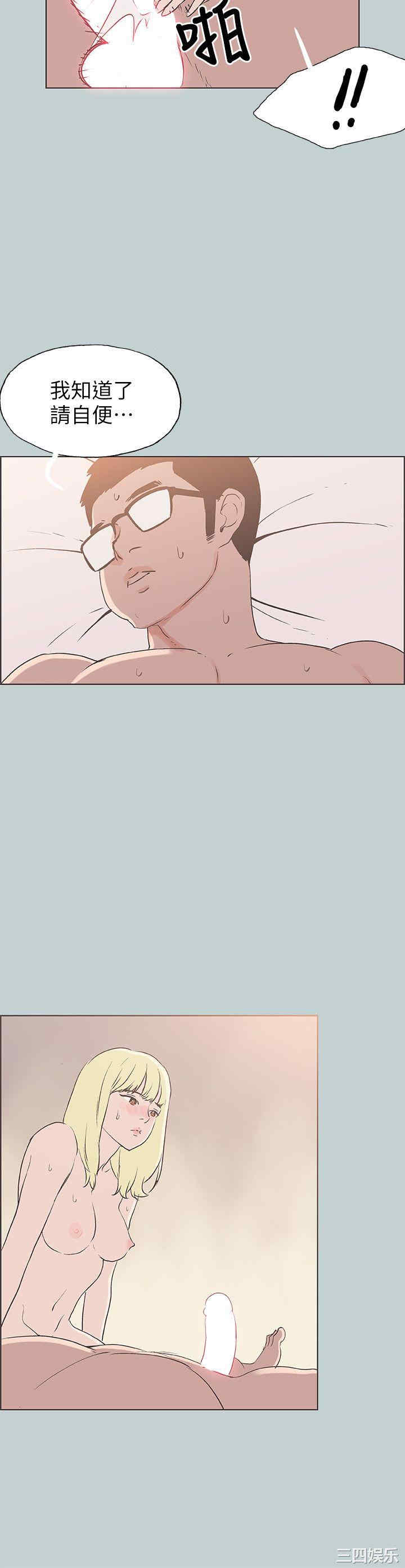 适合劈腿的好日子