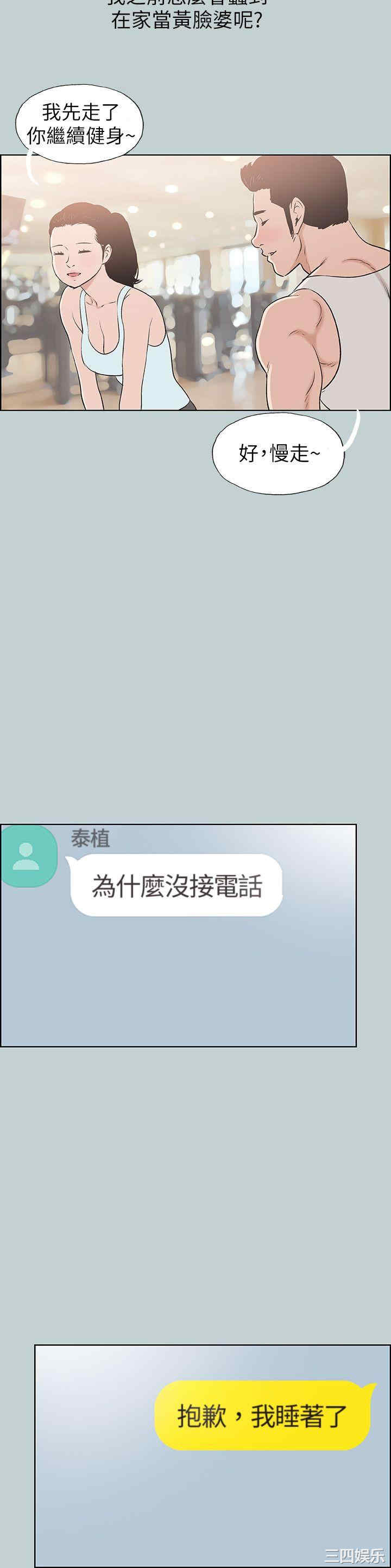 适合劈腿的好日子