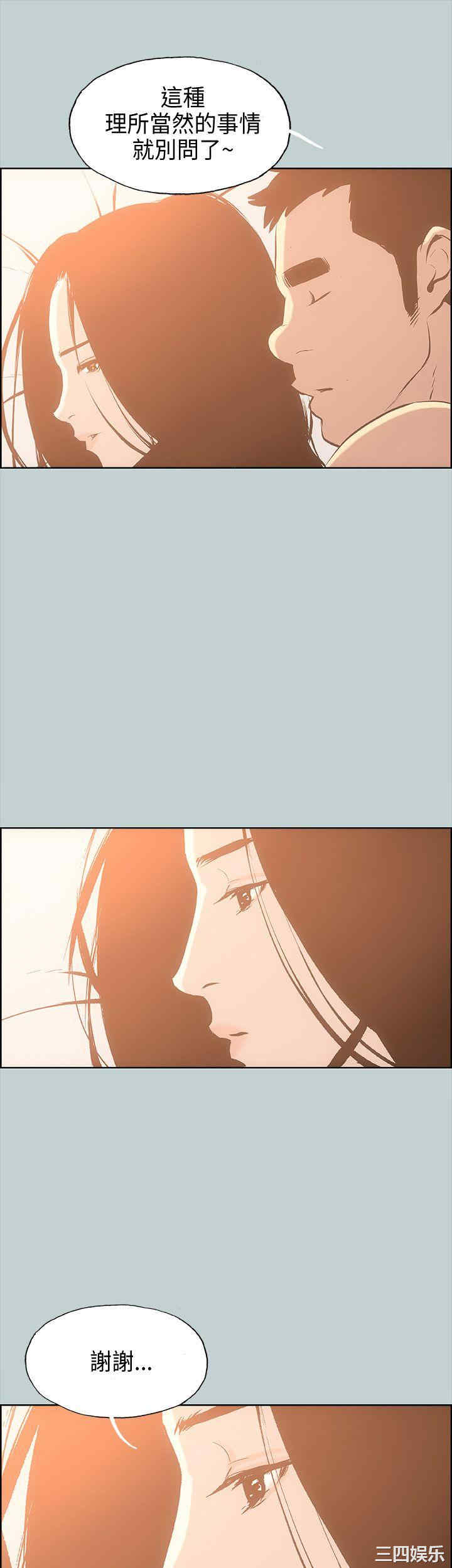 适合劈腿的好日子