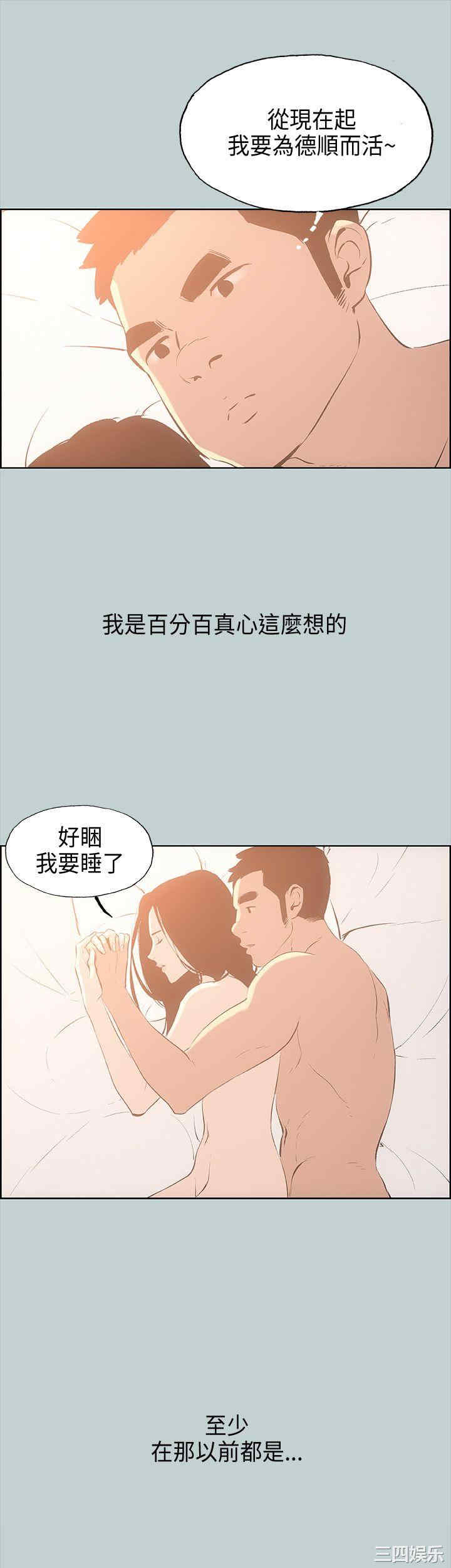 适合劈腿的好日子