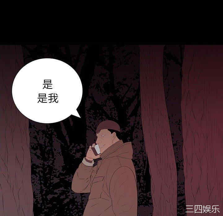 同室操戈/双面交锋