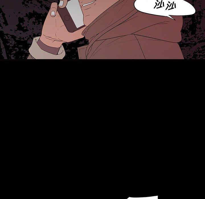 同室操戈/双面交锋