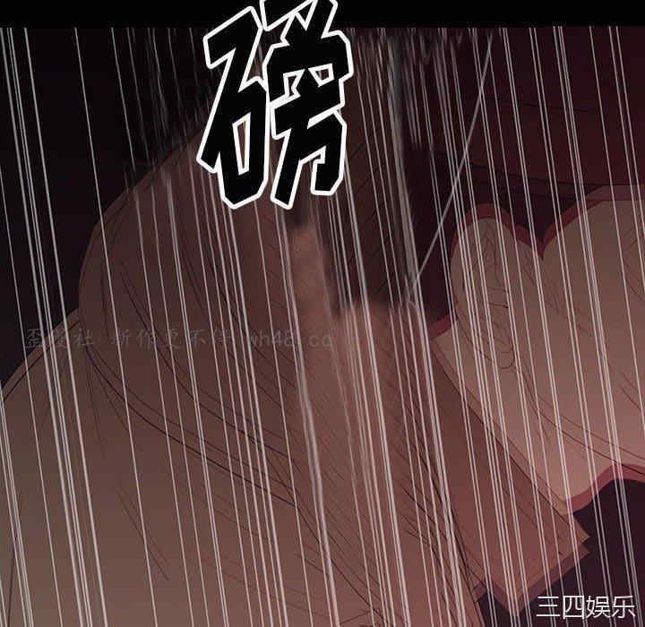 同室操戈/双面交锋