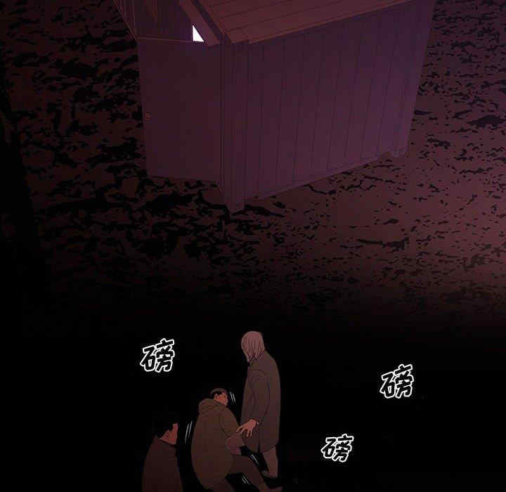 同室操戈/双面交锋