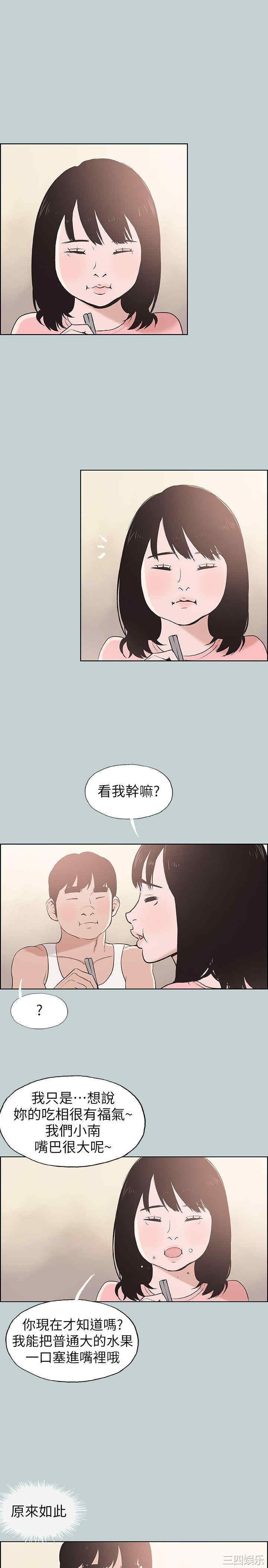 适合劈腿的好日子