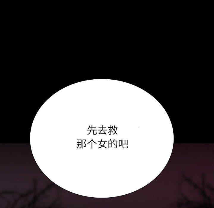 同室操戈/双面交锋