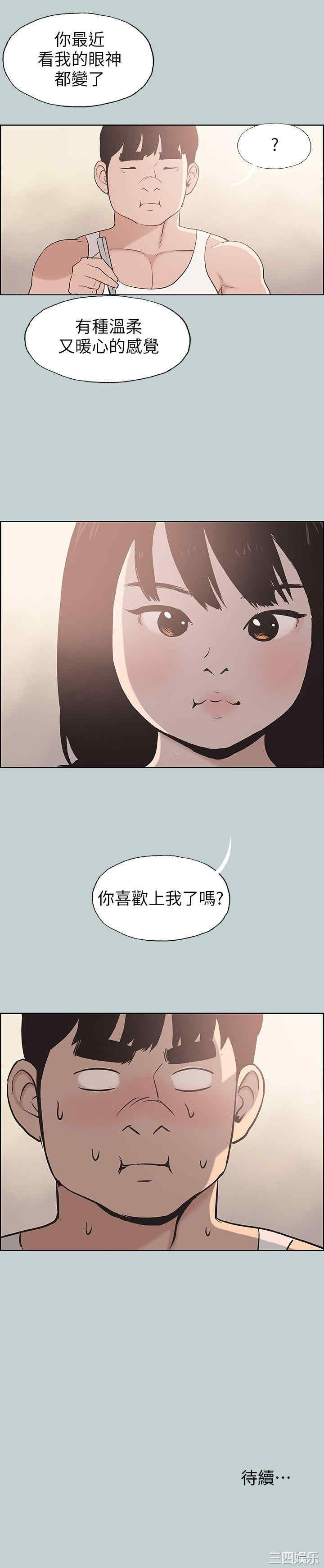适合劈腿的好日子