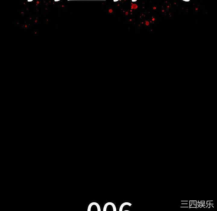 同室操戈/双面交锋