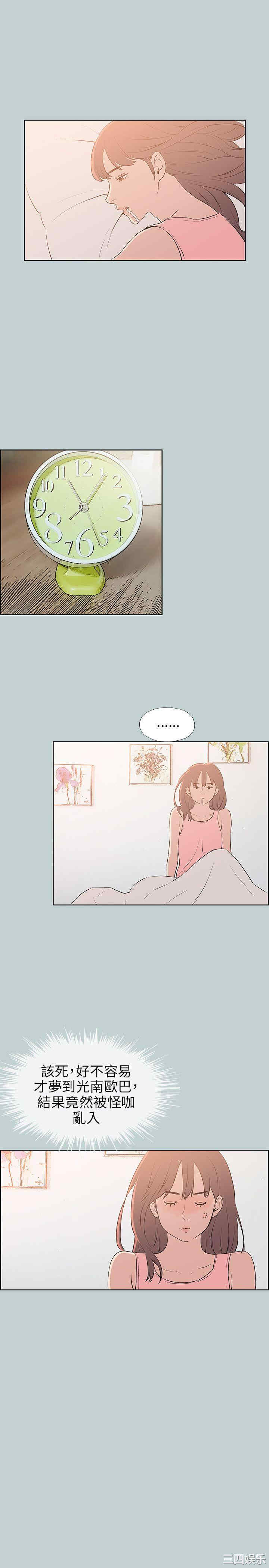 适合劈腿的好日子