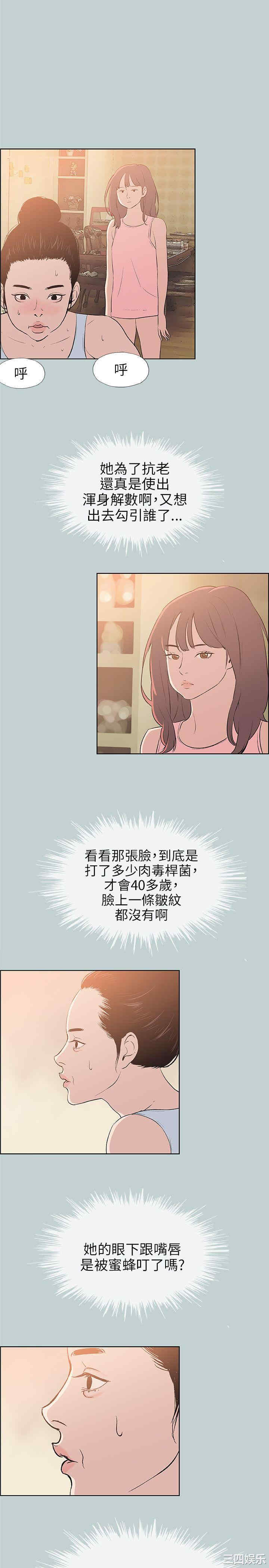 适合劈腿的好日子