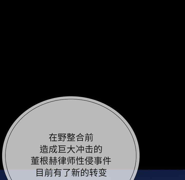 同室操戈/双面交锋