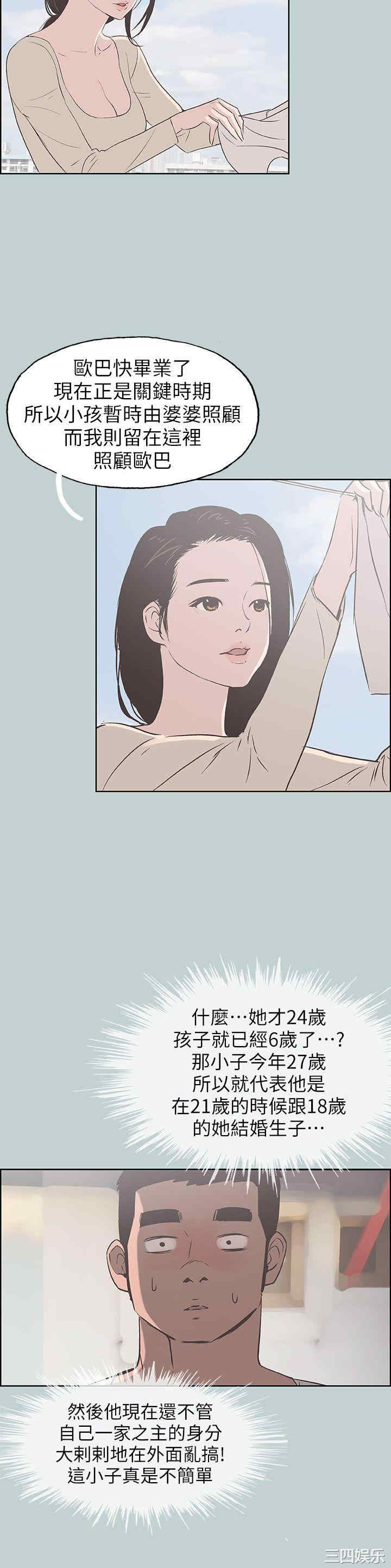 适合劈腿的好日子