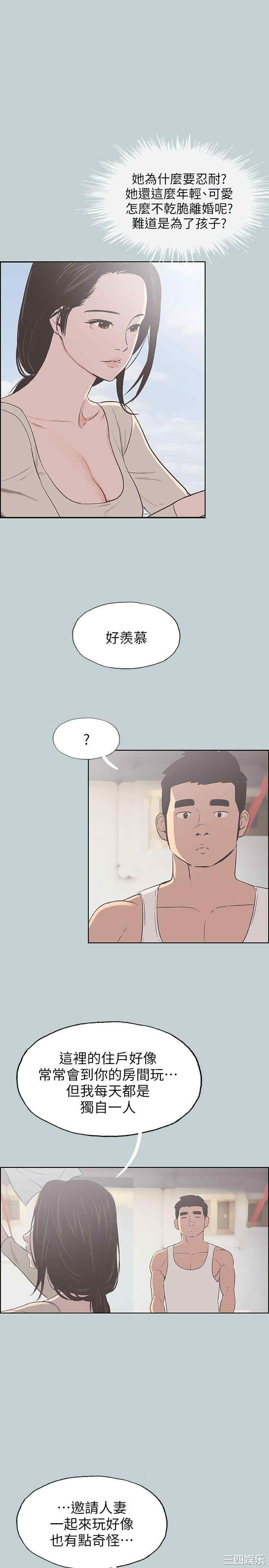 适合劈腿的好日子