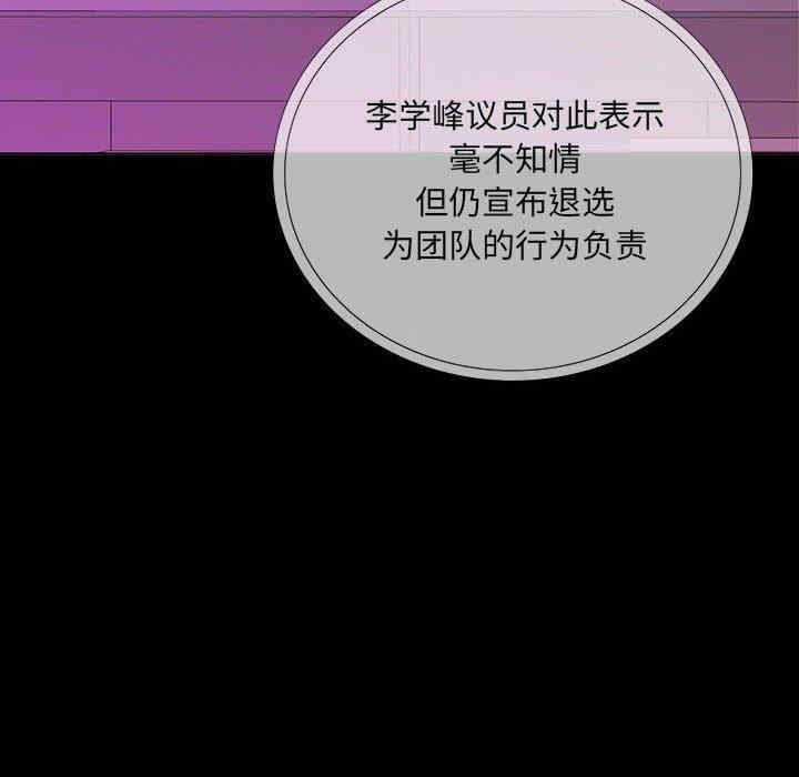 同室操戈/双面交锋